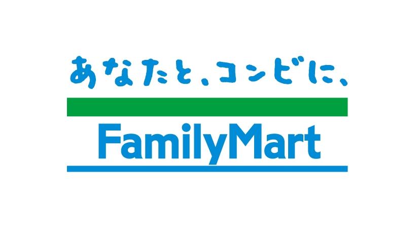 familymartスローガン