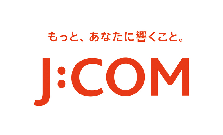 J-com　スローガン
